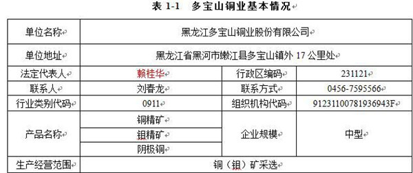 598d1567c8517.jpg 1.jpg