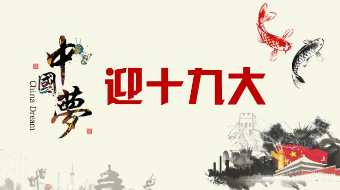 59f2cb9e64720.jpg QQ圖片20171027110357.jpg