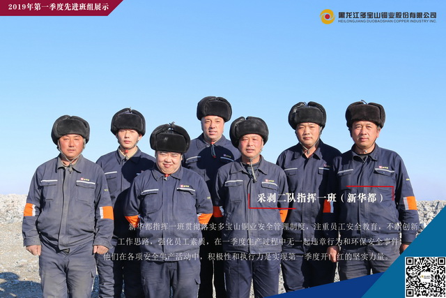 5cbd2e5fd9ce0.jpg 先進班組模版(新華都)-640.jpg