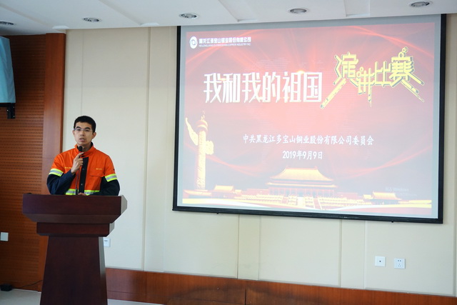 我和我的祖國演講比賽 (2)-640.JPG