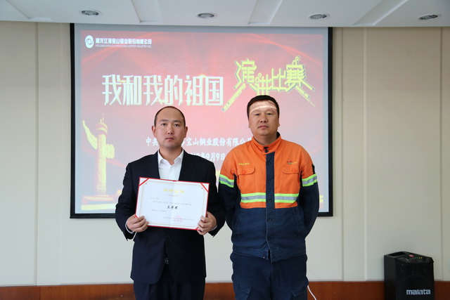 我和我的祖國演講比賽 (6)-640.JPG