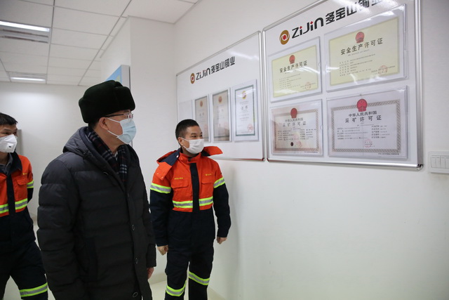 5e5a41407d863.jpg 黑河市市委書記馬里調(diào)研多寶山銅業(yè) (2)-640.jpg