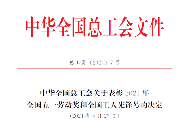 608fbe81b47c5.png 640.png